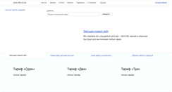Desktop Screenshot of hc.ua