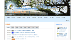 Desktop Screenshot of nlps.hc.edu.tw