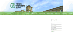 Desktop Screenshot of hdis.hc.edu.tw