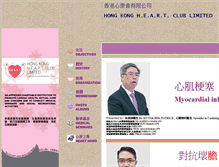 Tablet Screenshot of hc.org.hk